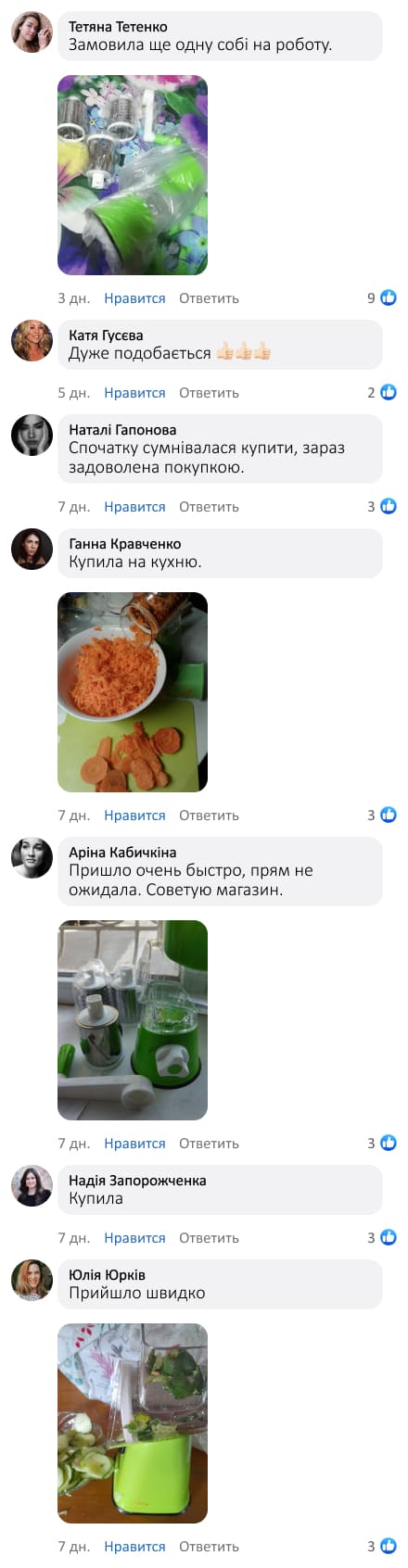 Ручна терка овочерізка для овочів та фруктів